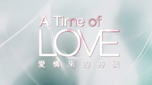 A time of love
