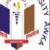 Group logo of NNAMDI AZIKIWE UNIVERSITY  READERS AND WRITERS